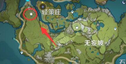 原神轻策庄遗迹在哪里