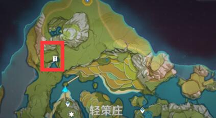 原神轻策庄遗迹在哪里
