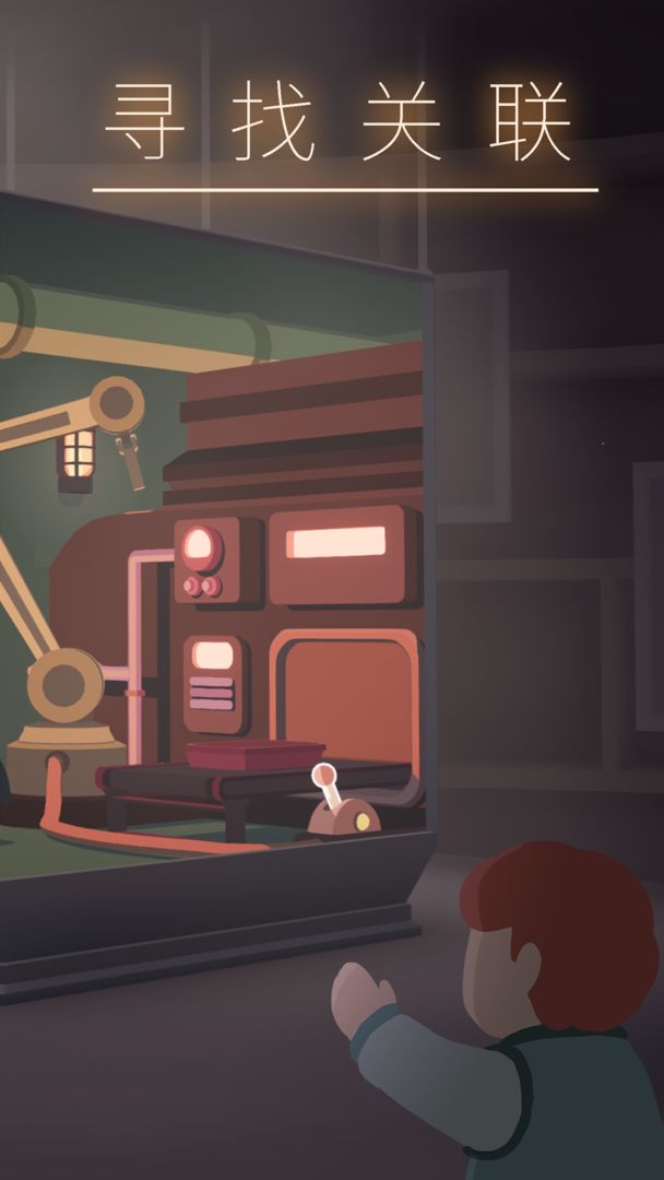 笼中窥梦(安卓版)