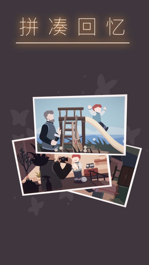 笼中窥梦(安卓版)