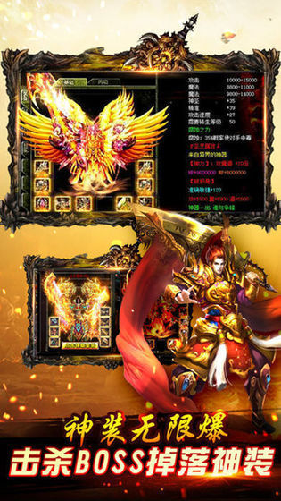 屠龙至尊手游官网版