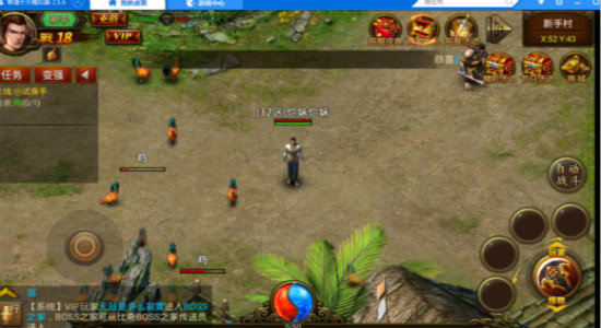 lp仿传奇单机安卓版