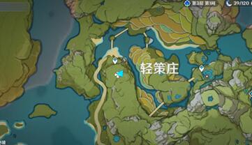 原神轻策庄碎片位置在哪里