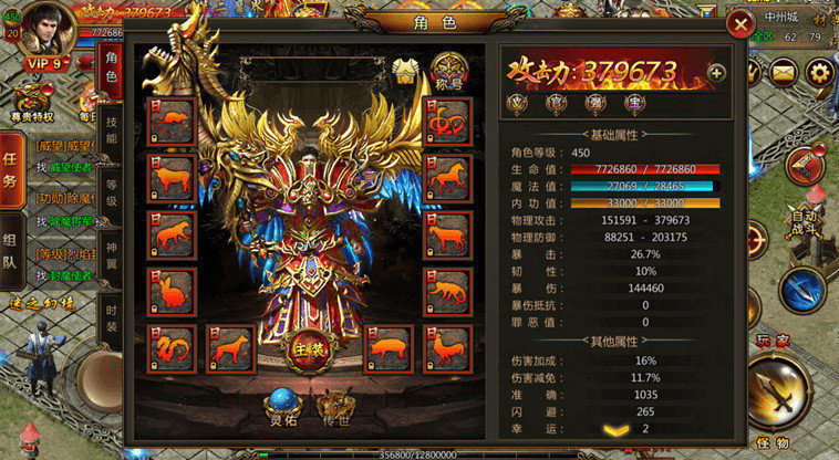 雷霆霸业单职业传奇