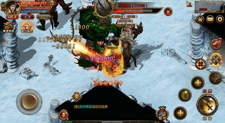 雷霆霸业单职业传奇