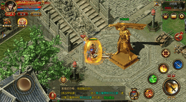 雷霆霸业单职业传奇