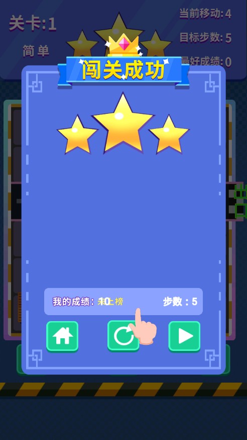 开心大富翁(抢车位手机版)