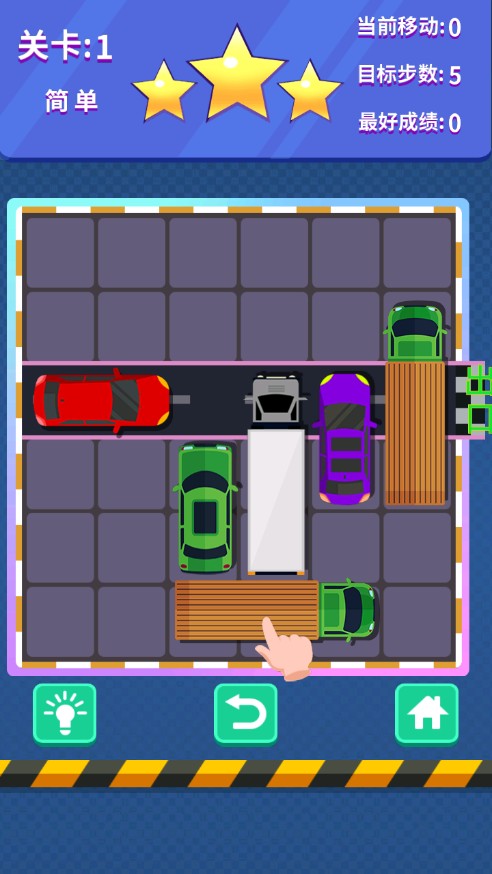 开心大富翁(抢车位手机版)