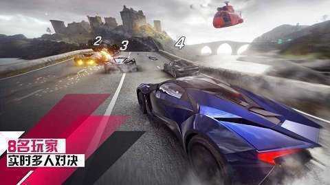 狂野飙车9(外服)