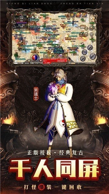 王子传奇攻速忘忧