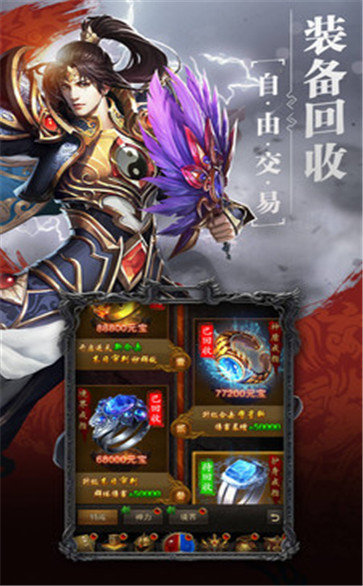 1.80开天战神月卡合击传奇