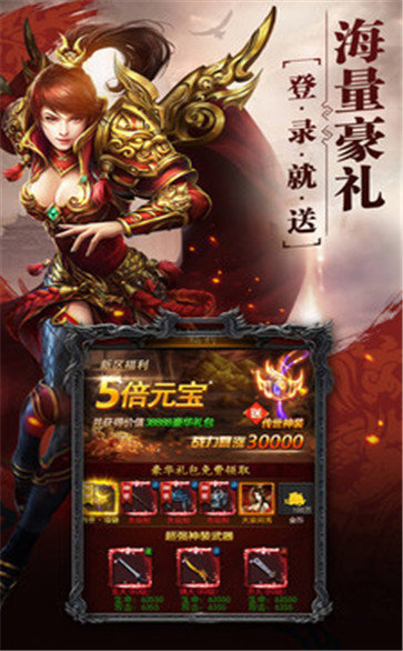 1.80开天战神月卡合击传奇