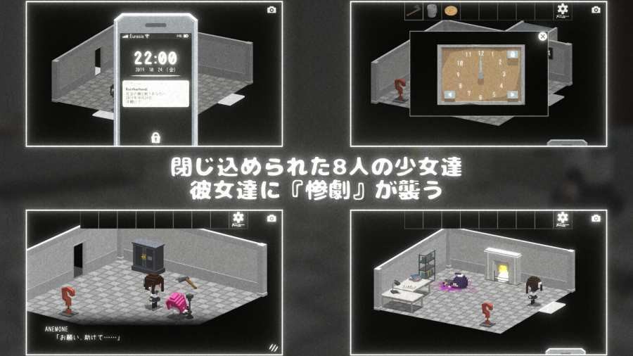 逃出轮回(ClosedCircle)