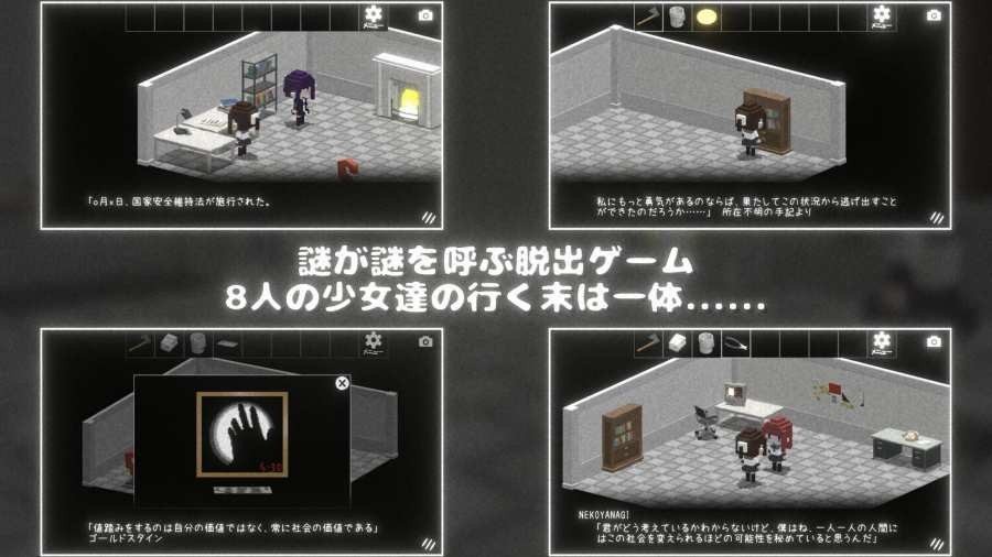 逃出轮回(ClosedCircle)