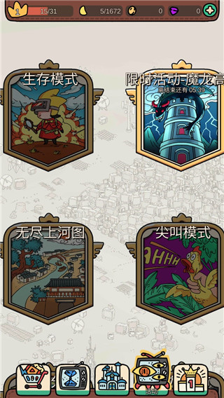 梦境侦探(安卓)