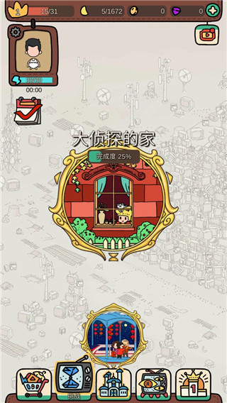 梦境侦探(安卓)