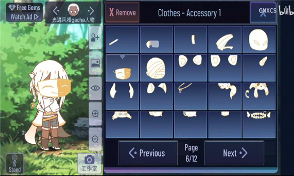 加查霓虹灯(Gacha Neon)