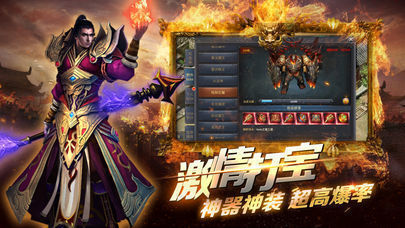 超变态传奇上线99999级