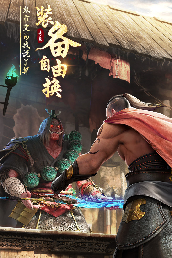 绝世仙王(剑魂online手游官网版)