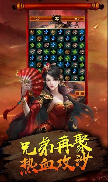 传奇1.76金币版本手游