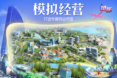 风影商战完整版