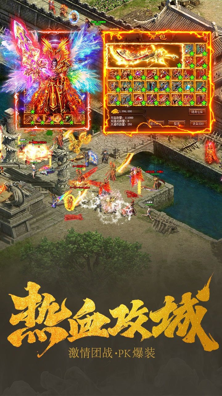 刚开一秒复古传奇