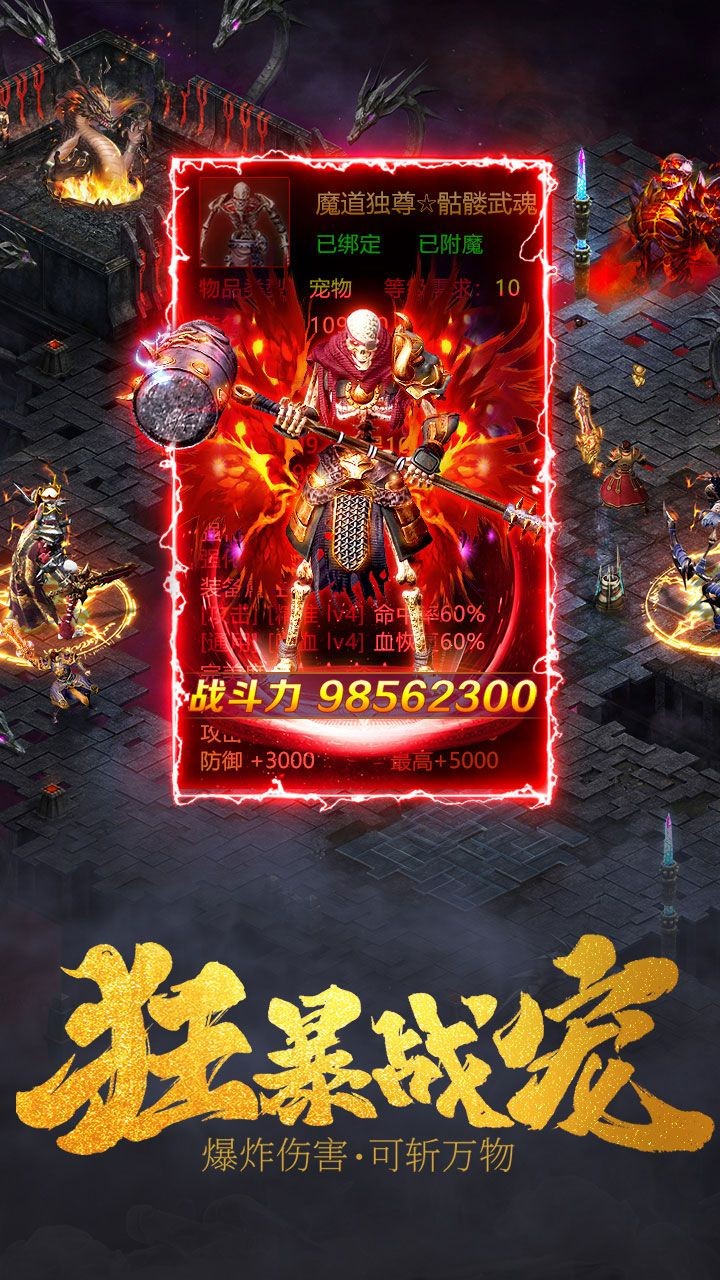 刚开一秒复古传奇