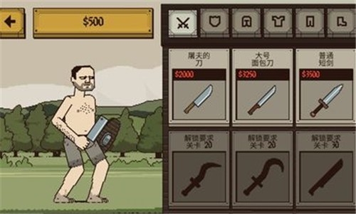 浴血混战(Bloody Bastards)