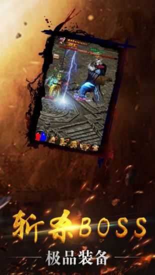 1.80战神复古热血终极