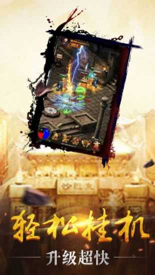 1.80战神复古热血终极