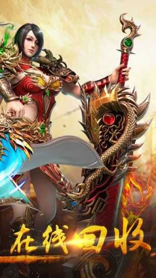 1.80战神复古热血终极