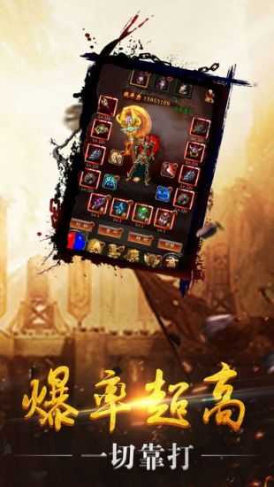 1.80战神复古热血终极