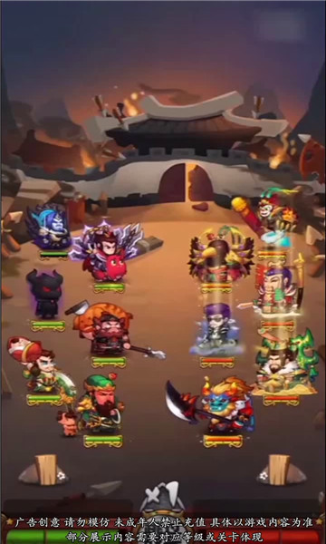 鬼畜全明星破解版无限内购