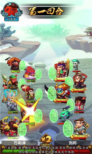 鬼畜全明星破解版无限内购