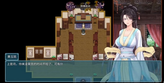 绯色修仙录安卓版蓝月虫正版