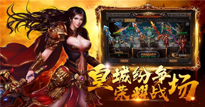 新开精品网通中变合击