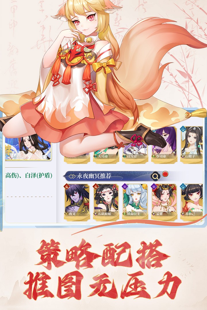 凡人仙梦(全新3D卡牌送SSR)