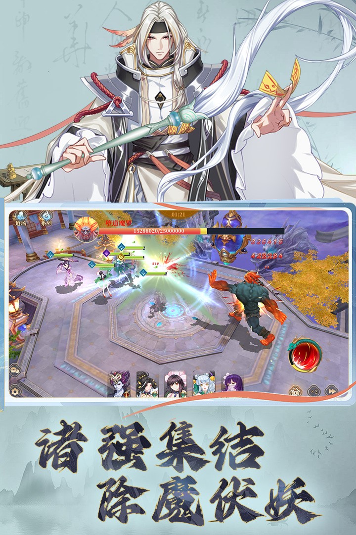 凡人仙梦(全新3D卡牌送SSR)