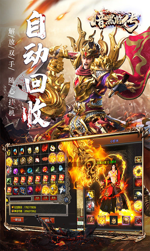 暗黑前传超变攻速迷失