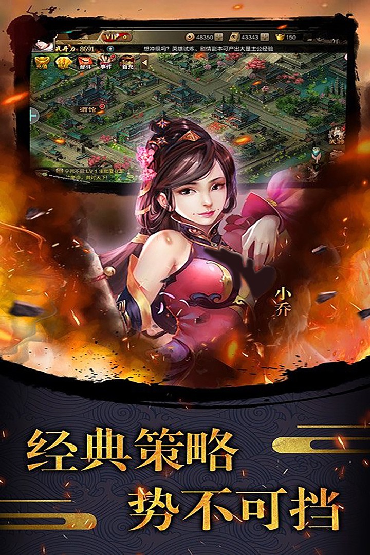 天使之城游戏(官网版)