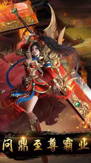 韩版中变靓装传奇