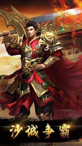 韩版中变靓装传奇