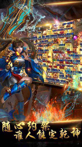 韩版中变靓装传奇