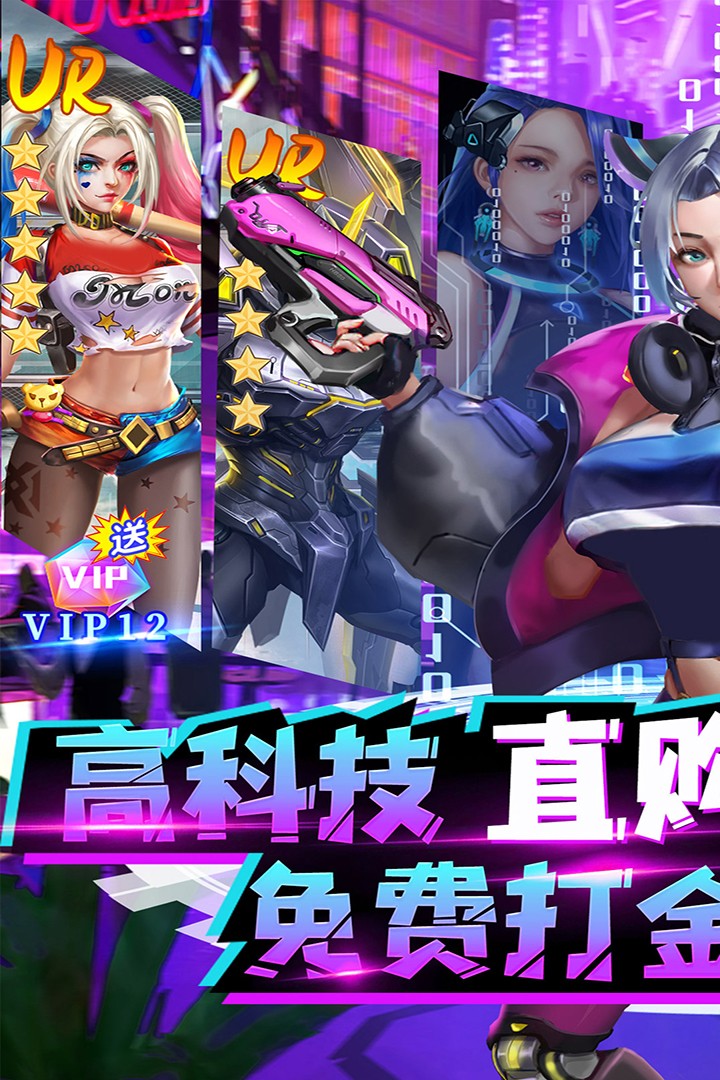 合金幻想(官网版)