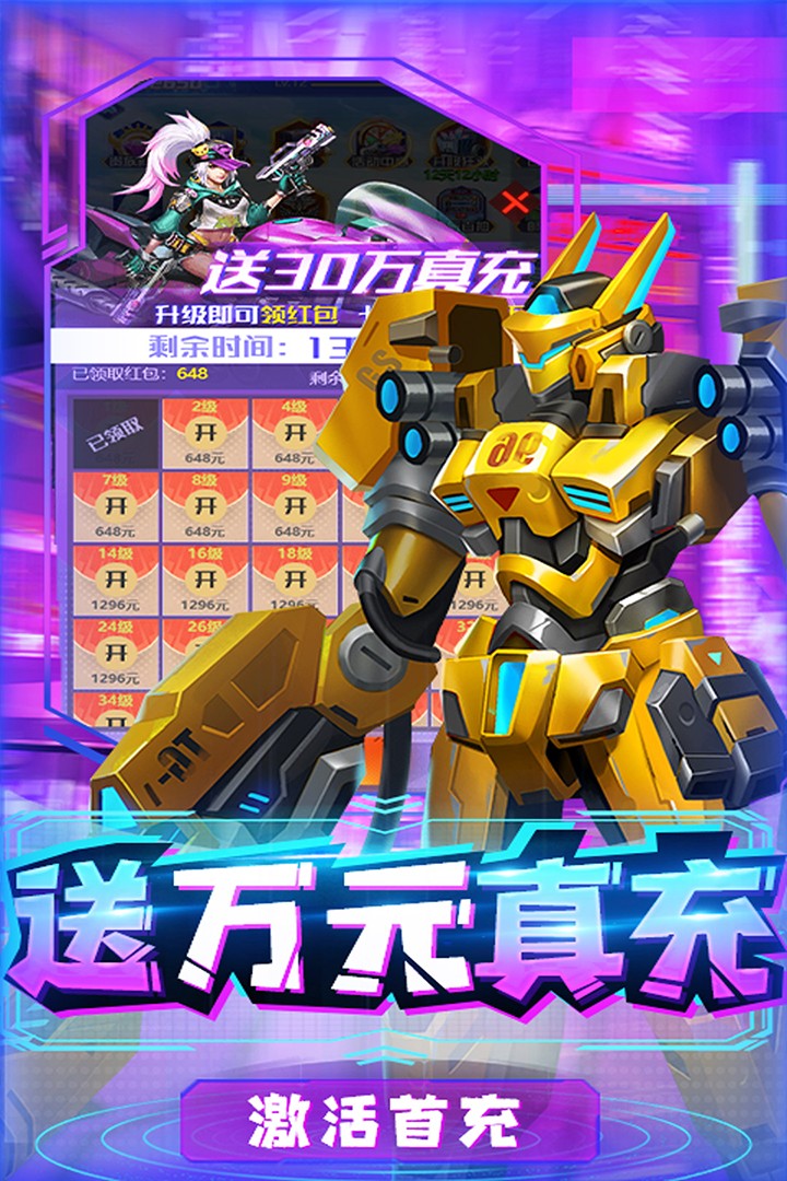 合金幻想(官网版)