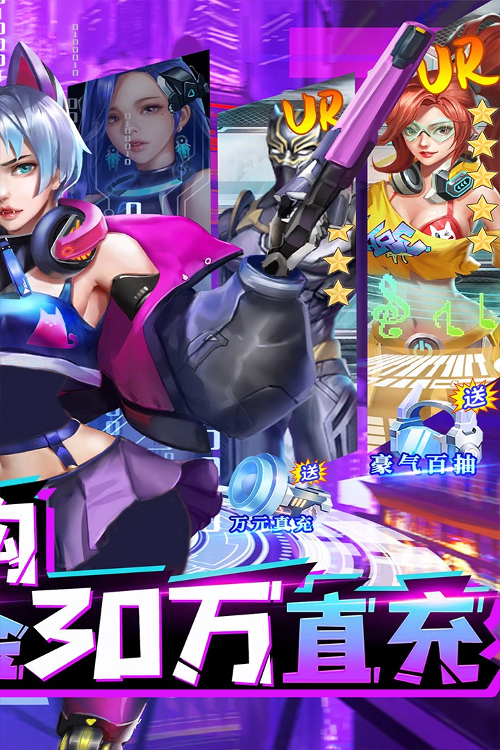 合金幻想(官网版)