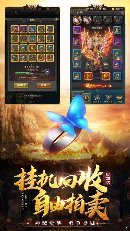 复古1.76精品传奇
