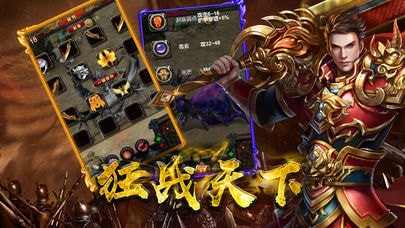 复古1.76精品传奇