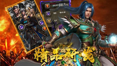 复古1.76精品传奇