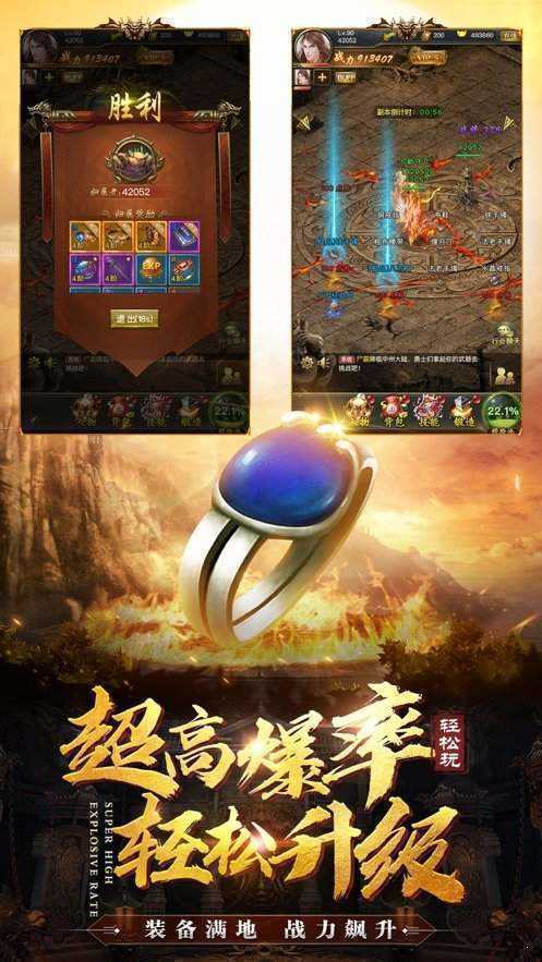 复古1.76精品传奇